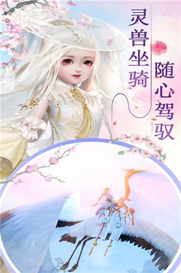 剑踪情缘