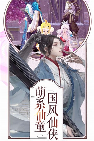 凤舞江湖