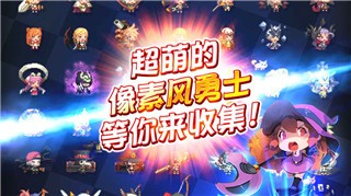 克鲁赛德战记
