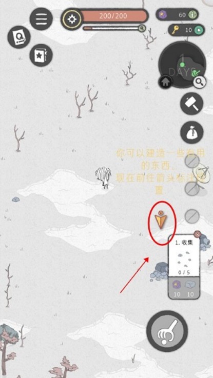 漂流日记