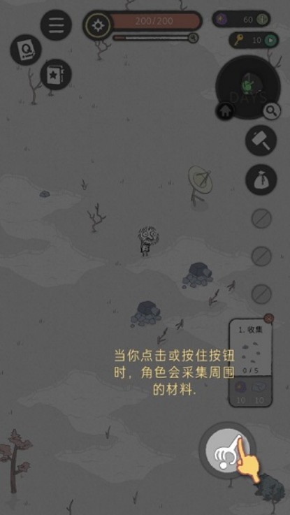 漂流日记
