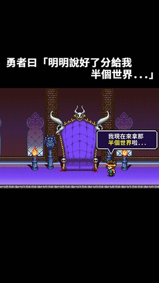 明明说好分我半个世界