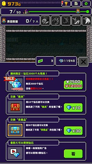 明明说好分我半个世界
