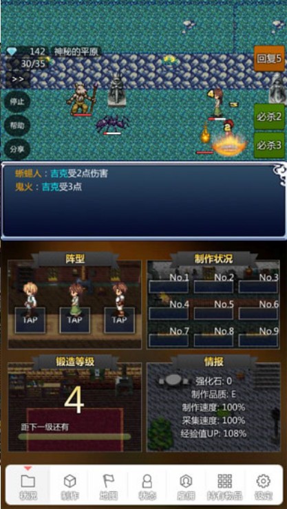 我打铁你吆喝