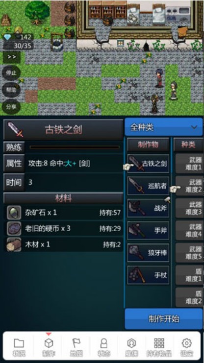 我打铁你吆喝