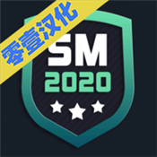 足球经理2022破解版