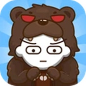 满满求生欲
