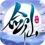 剑仙江湖