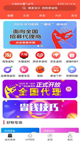 汇客生活