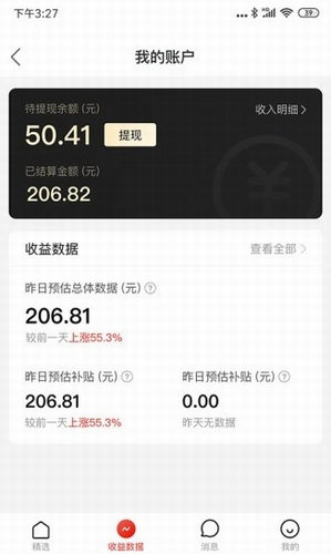 多多进宝