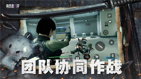 奥西里之环游戏中文版