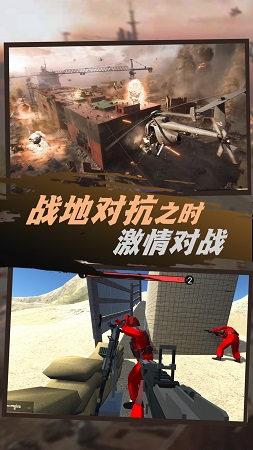 银河战场守护卫士手游