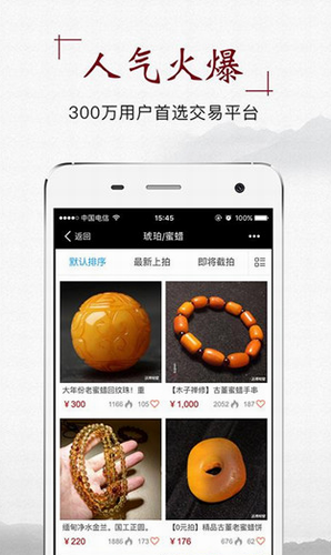 微拍堂