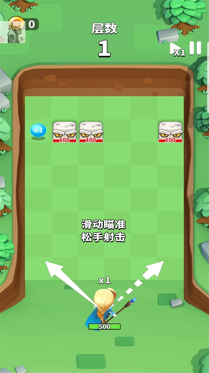 一起来发射1.7.1破解版