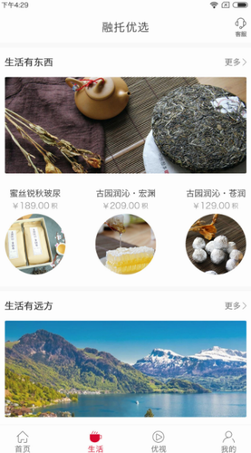 融托优选