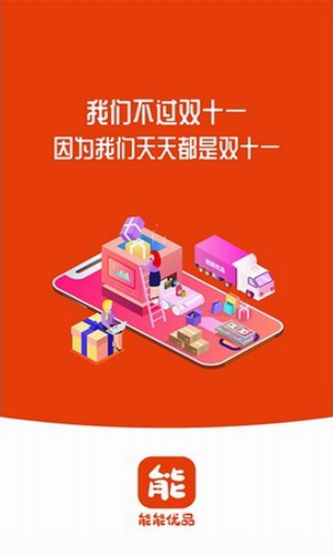 能能优品