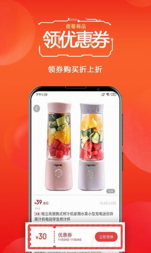 科佩奇