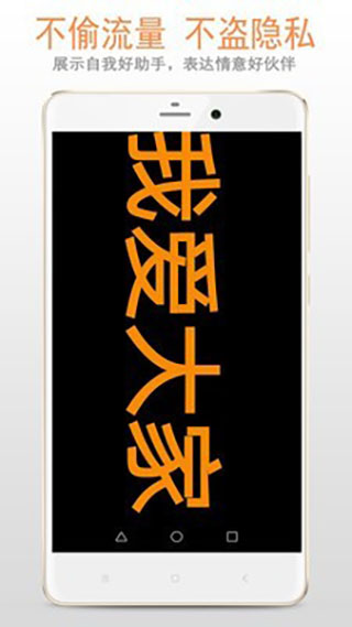 东方LED网