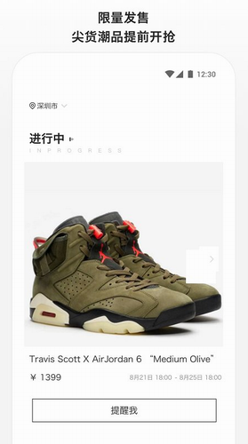 滔搏运动