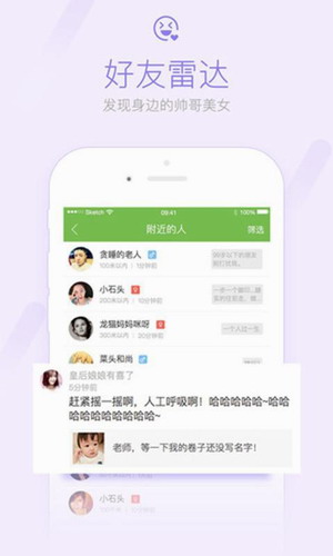 咸鱼网二手交易