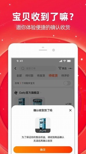 淘宝网