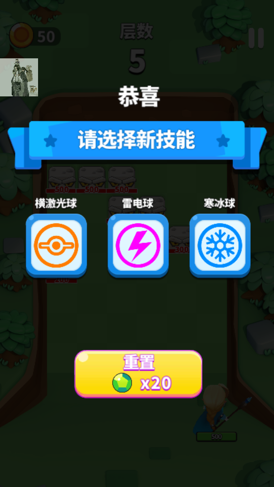 一起来发射破解版无限金币无限钻石2022