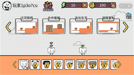 友尽派对联机版