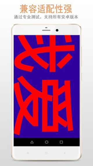 东方LED网