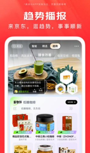 京东