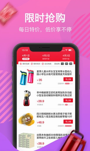 好货圈