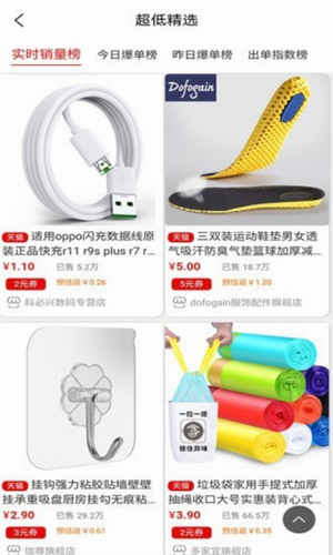 券扑网
