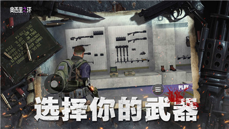 奥西里之环手游国际服