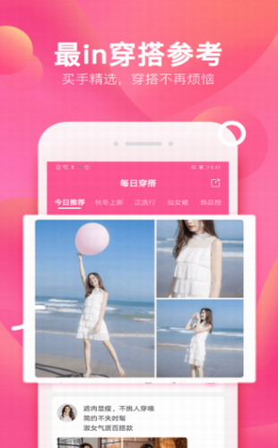 柚子街