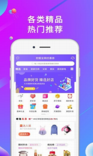 橙选优品