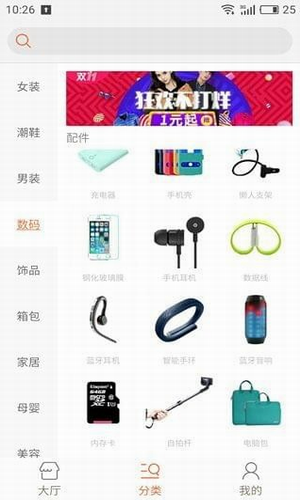 通购优选