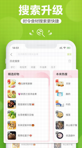 本来生活