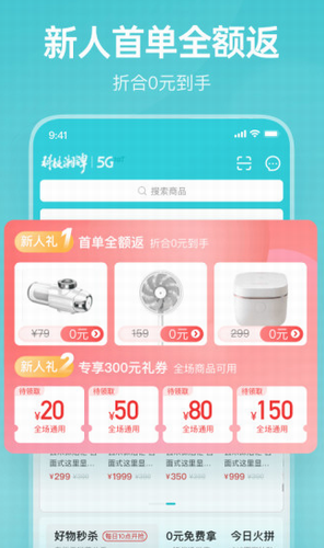 云米商城