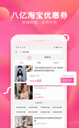 柚子街
