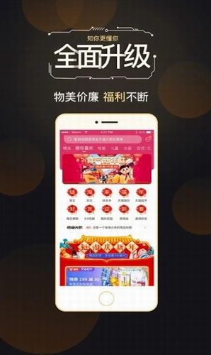 链淘
