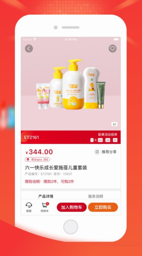 油葱