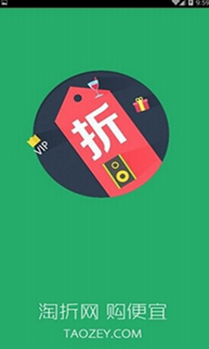 淘折网