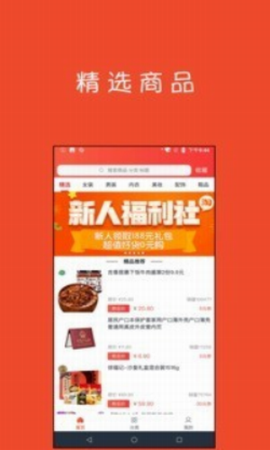 券购购