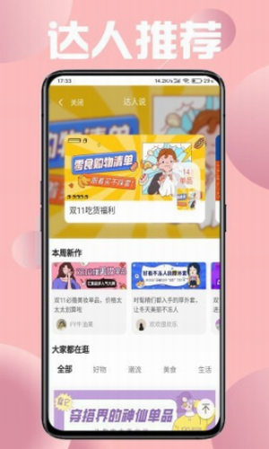 券拍拍