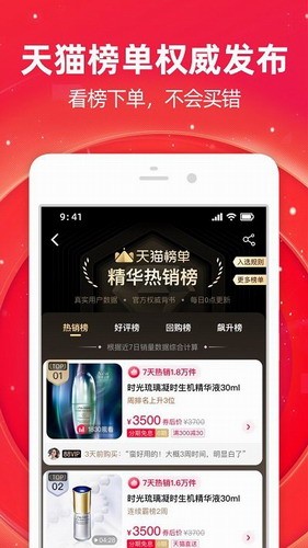 淘宝网