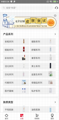 创客云商