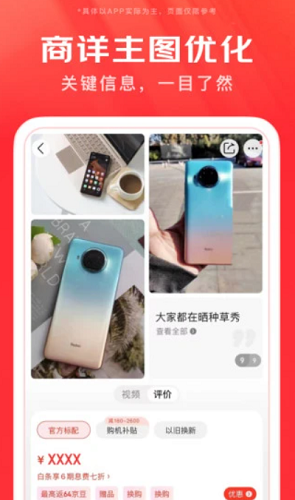 京东