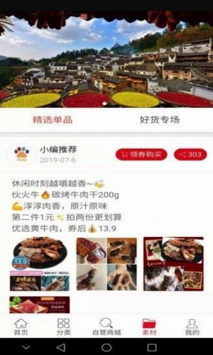 鲤加橙