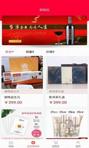 喔喔购