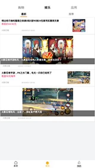 值客优选