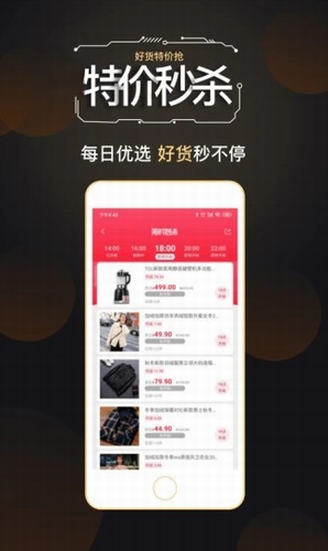 链淘